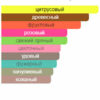 Pink Prestigium — изображение 2