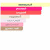 Roses Vanille — изображение 2