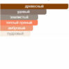 Musiqa Oud — изображение 2